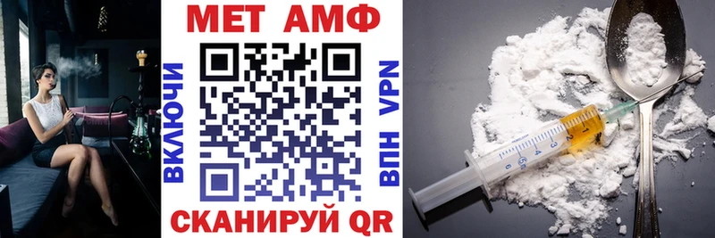 АМФЕТАМИН VHQ  где купить   Арск 