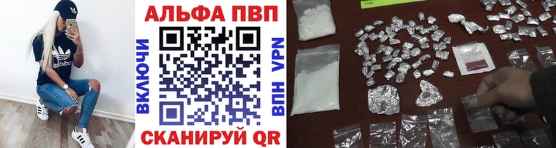 маркетплейс формула  Арск  Alfa_PVP СК КРИС 