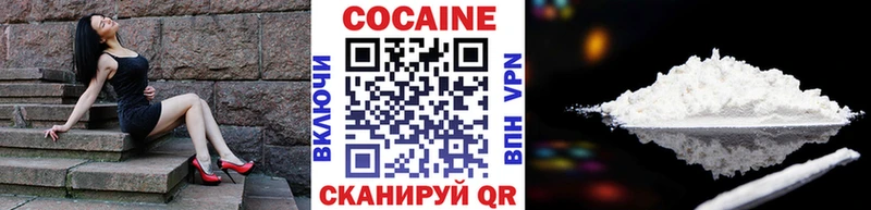 КОКАИН Fish Scale  Арск 