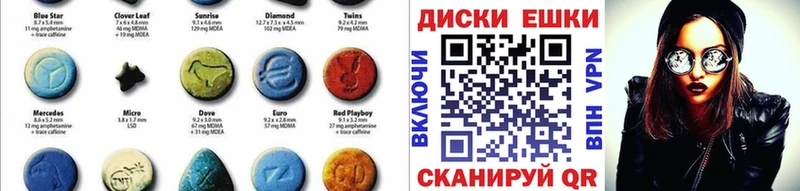 omg маркетплейс  Арск  Ecstasy 280мг  как найти закладки 