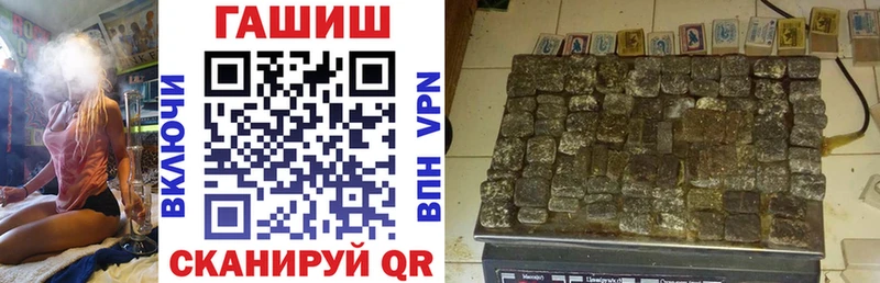 Гашиш AMNESIA HAZE  OMG маркетплейс  Арск 