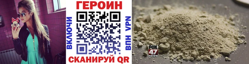наркошоп  Арск  Героин VHQ 