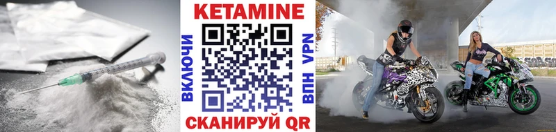 Кетамин ketamine  цены наркотик  Арск 