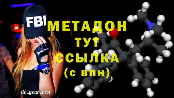 бутират Алексин