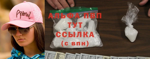 бутират Алексин