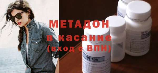 альфа пвп VHQ Алексеевка
