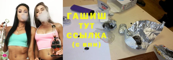 альфа пвп VHQ Алексеевка