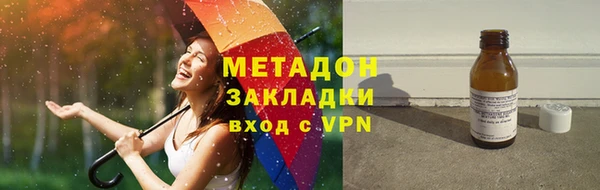 альфа пвп VHQ Алексеевка