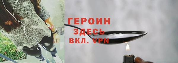 альфа пвп VHQ Алексеевка