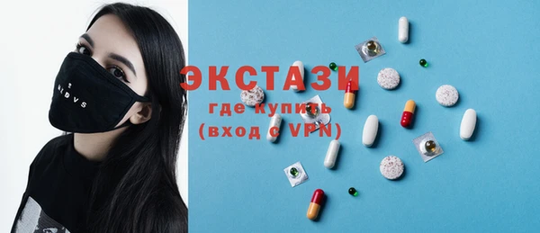 бутират Алексин