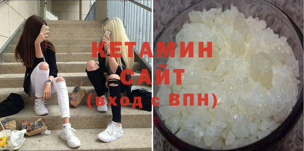 бутират Алексин