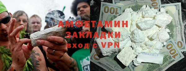 альфа пвп VHQ Алексеевка