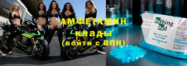 альфа пвп VHQ Алексеевка