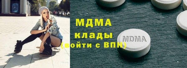 альфа пвп VHQ Алексеевка