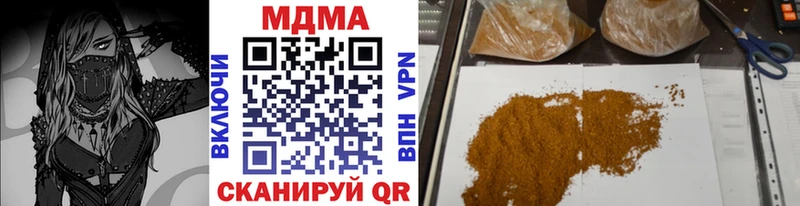 наркошоп  Арск  МДМА кристаллы 