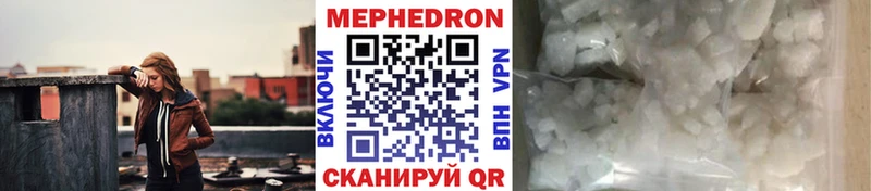 Меф кристаллы Арск